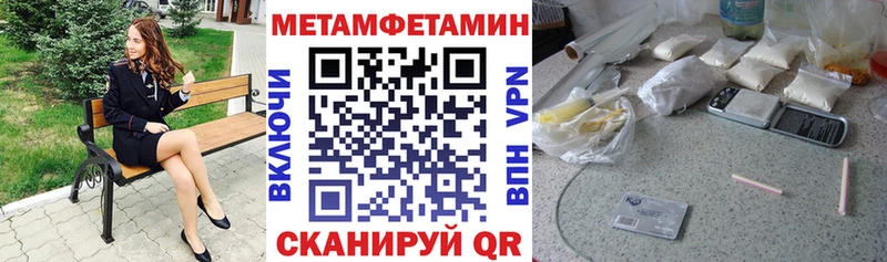 Амфетамин 98%  Купить  Байкальск 