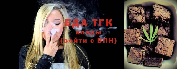 ГАЛЛЮЦИНОГЕННЫЕ ГРИБЫ Михайловск