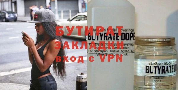 бошки Мегион