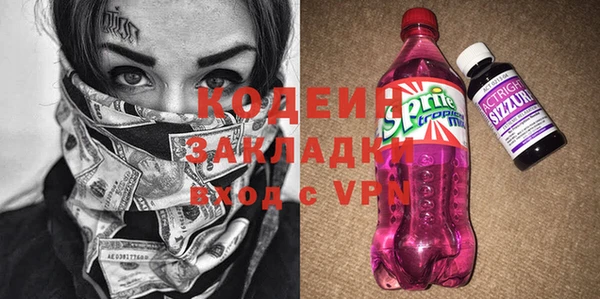 кокаин премиум Медногорск