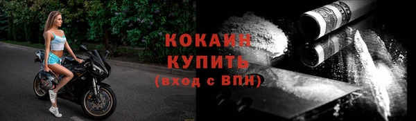 прущий лед Беломорск