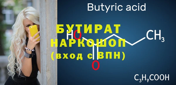 бошки Мегион