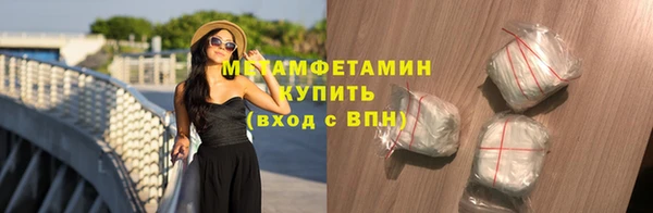бутират Белокуриха