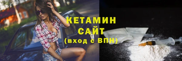 бутират Белокуриха