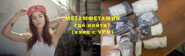 кокаин премиум Медногорск