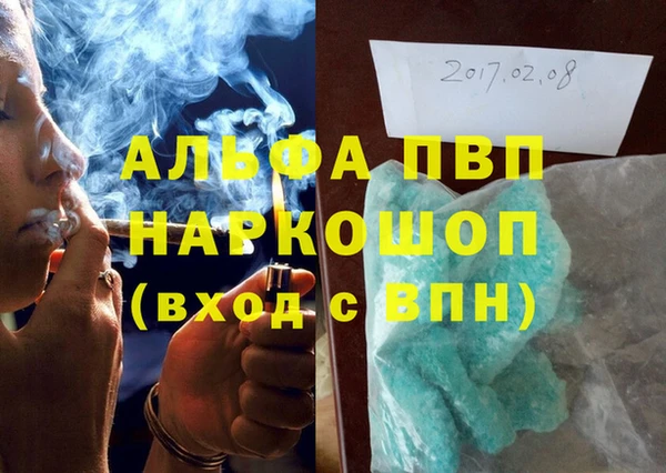 бутират Белокуриха