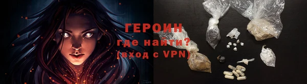 бошки Мегион