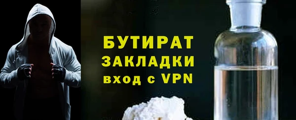бошки Мегион