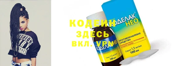 бутират Белокуриха