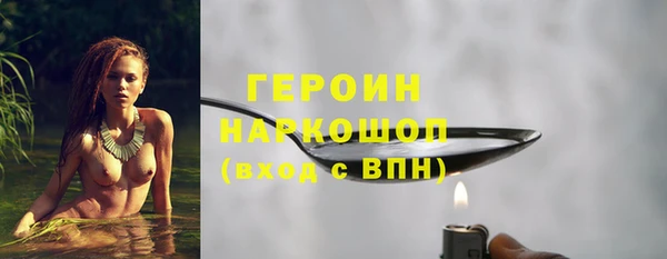 кокаин премиум Медногорск