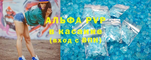 спиды Белоозёрский