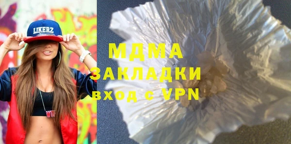 прущий лед Беломорск