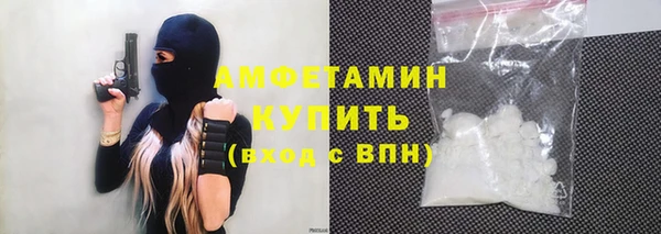 спиды Белоозёрский