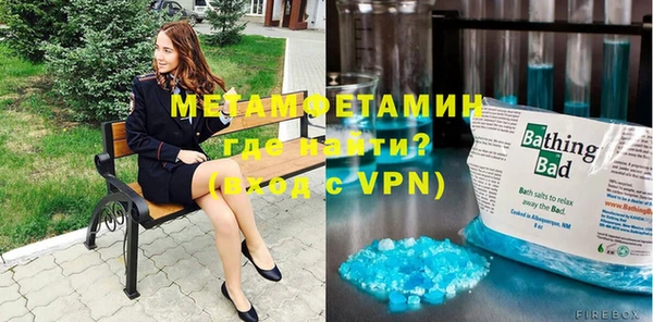 кокаин премиум Медногорск