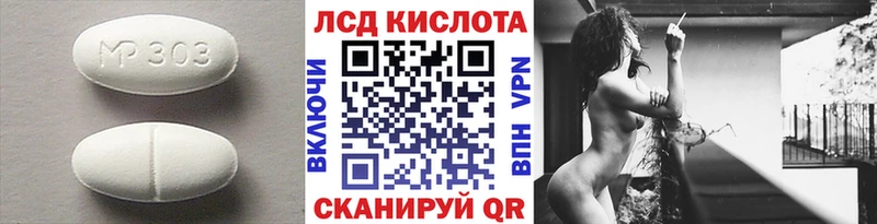 Купить где  Байкальск  LSD-25 экстази ecstasy 