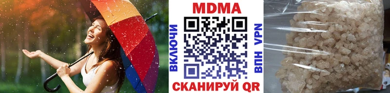 МДМА Molly  Купить закладки  Байкальск 