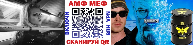 Купить где  Байкальск  Метамфетамин Methamphetamine 