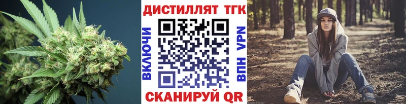 ТГК Wax  Купить  Байкальск 