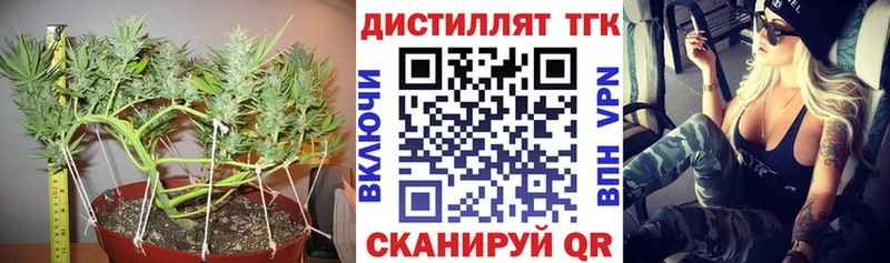 ТГК концентрат Байкальск